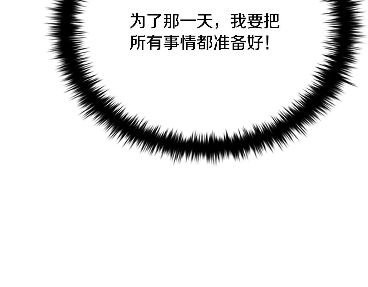 第4话 规划未来117