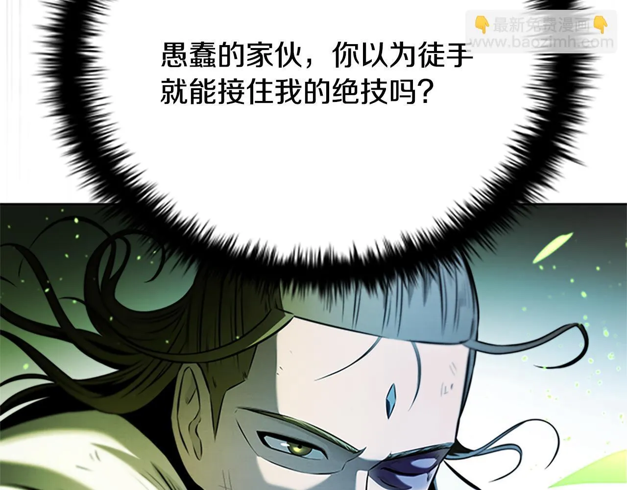 第38话 沦为马伕187