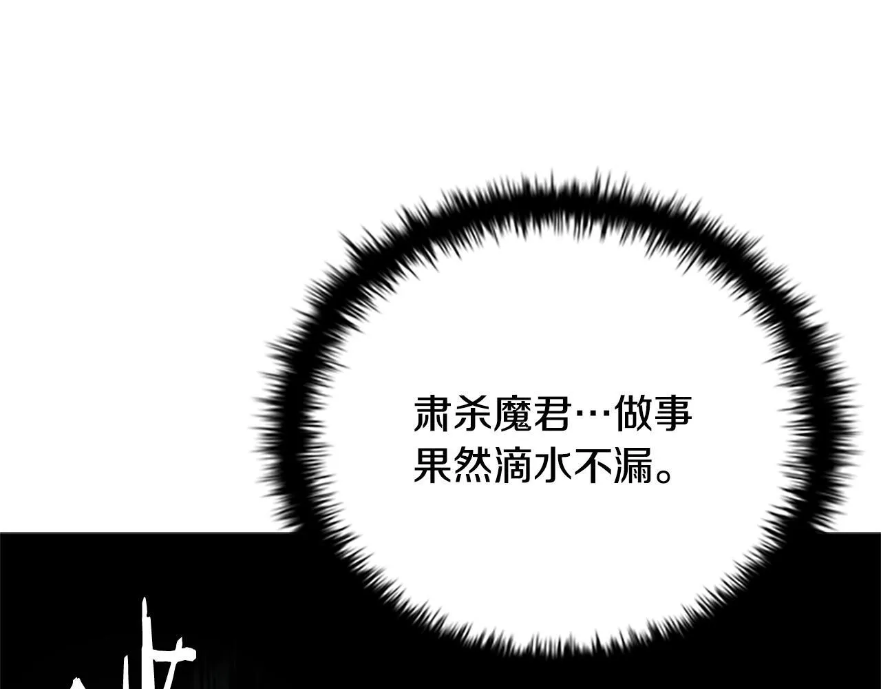 第42话 你跑不了210