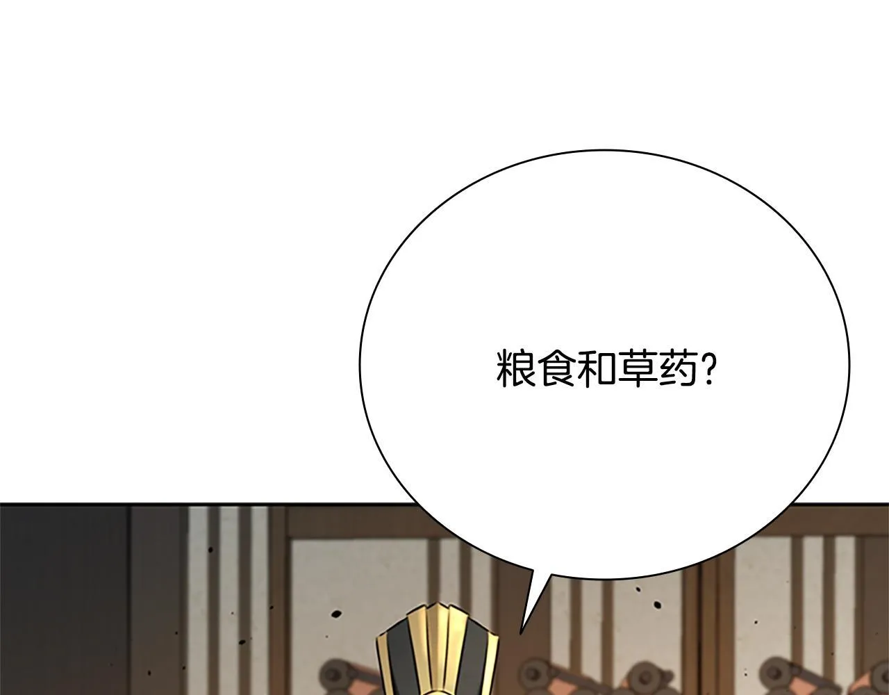 第40话 找一个人86