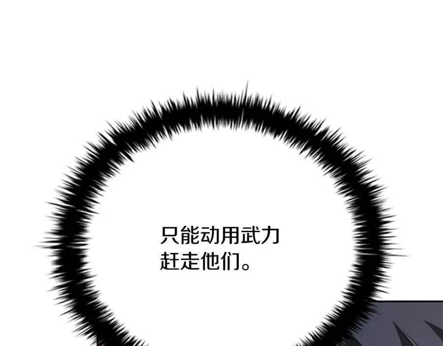 第60话 徒有虚名62