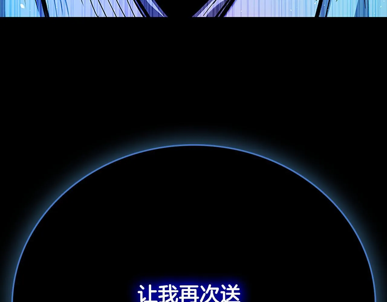 第47话 险象环生12