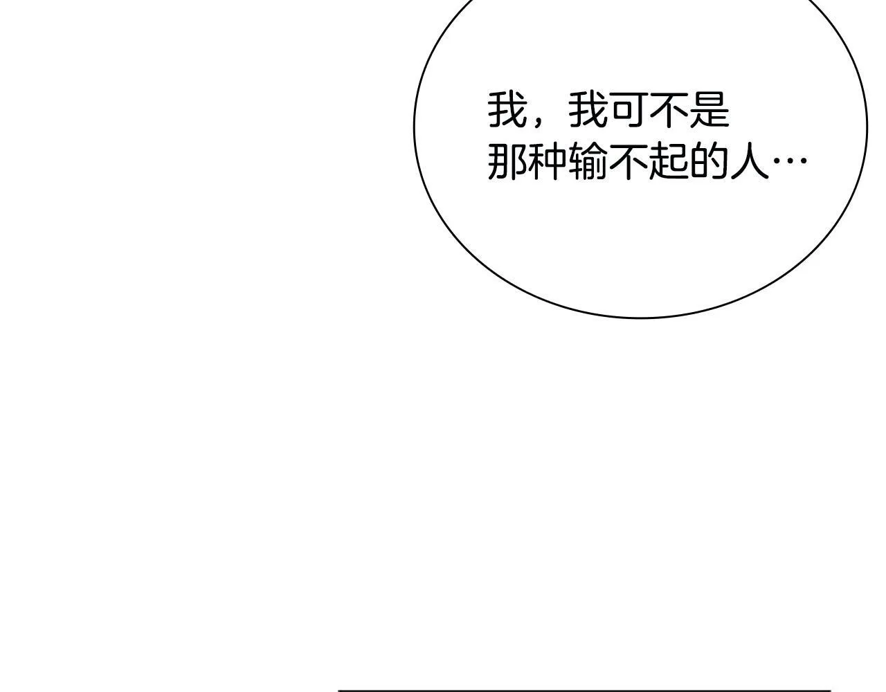 第7话 潜龙出海206