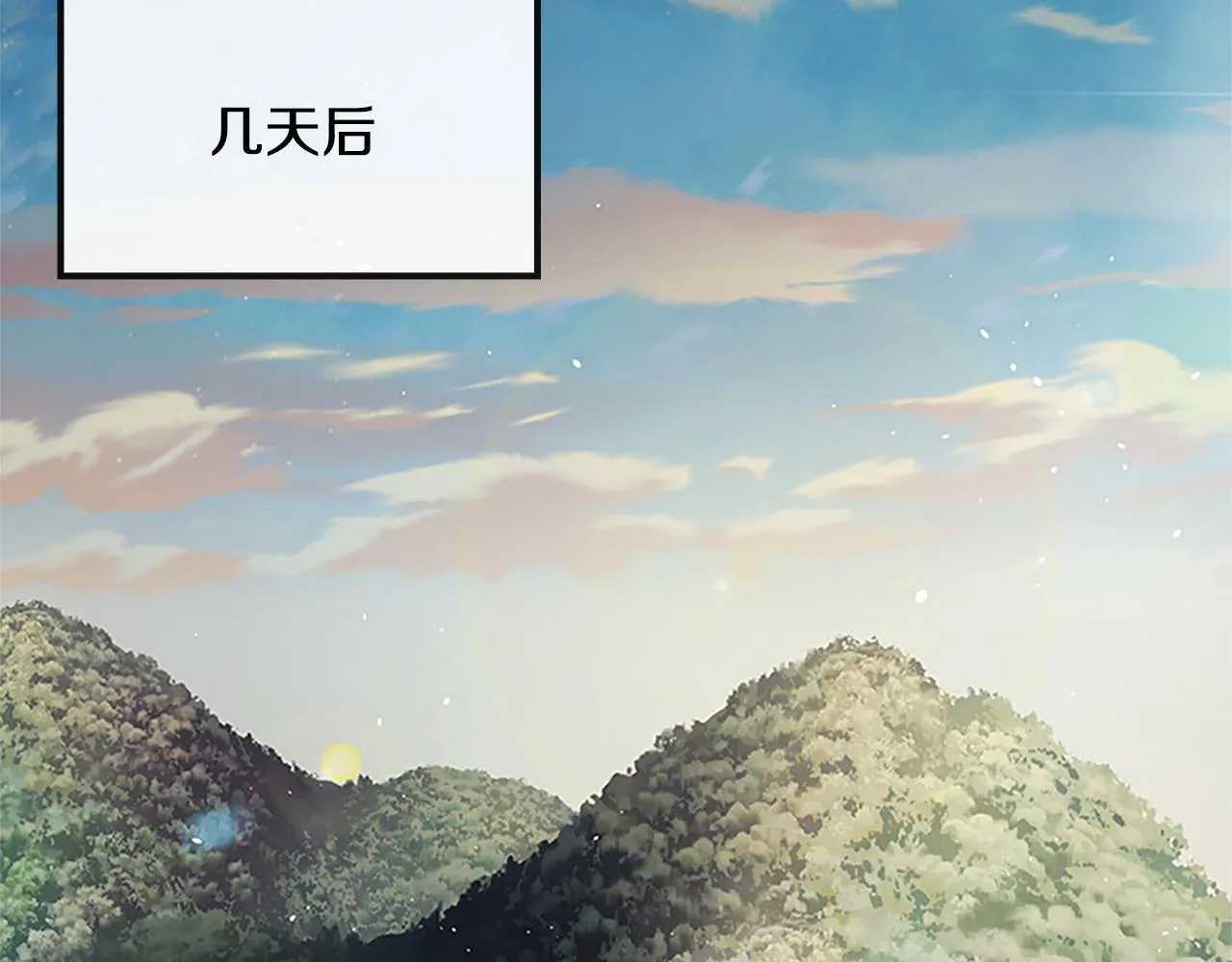 第22话 想为师傅分忧134