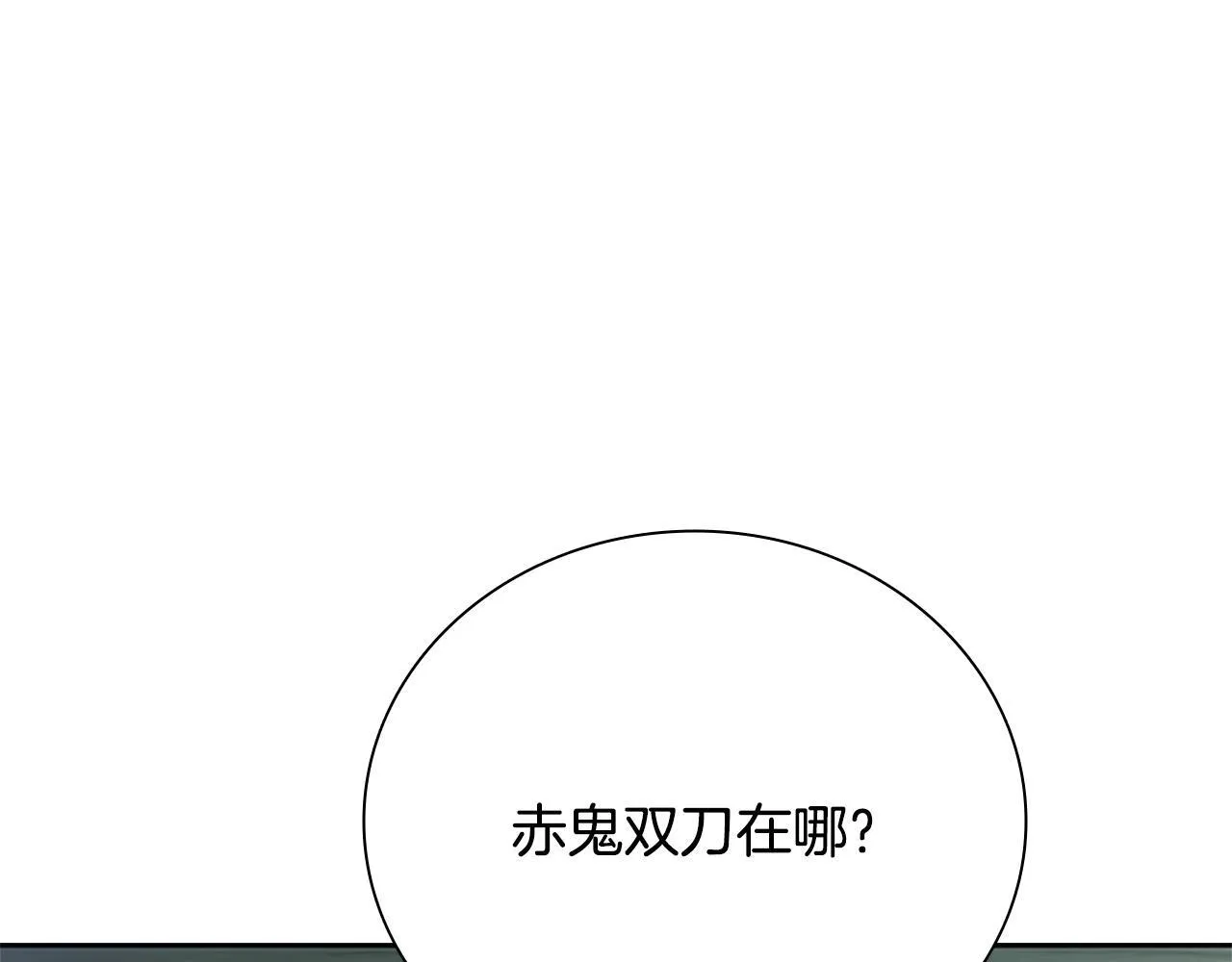 第53话 强敌来袭218