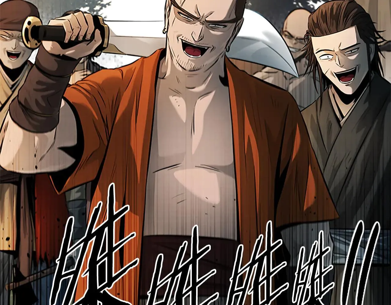 第31话 拦路打劫144