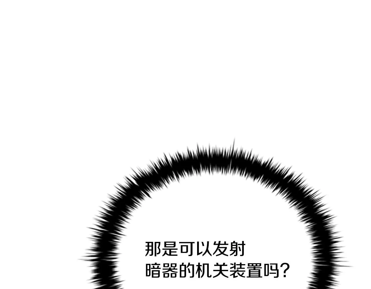 第57话 再遇故人77