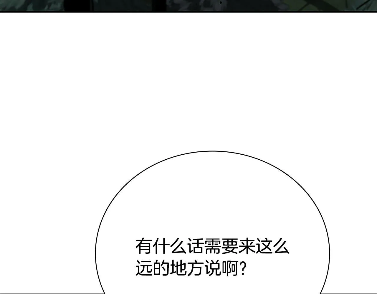 第37话 快打我啊84