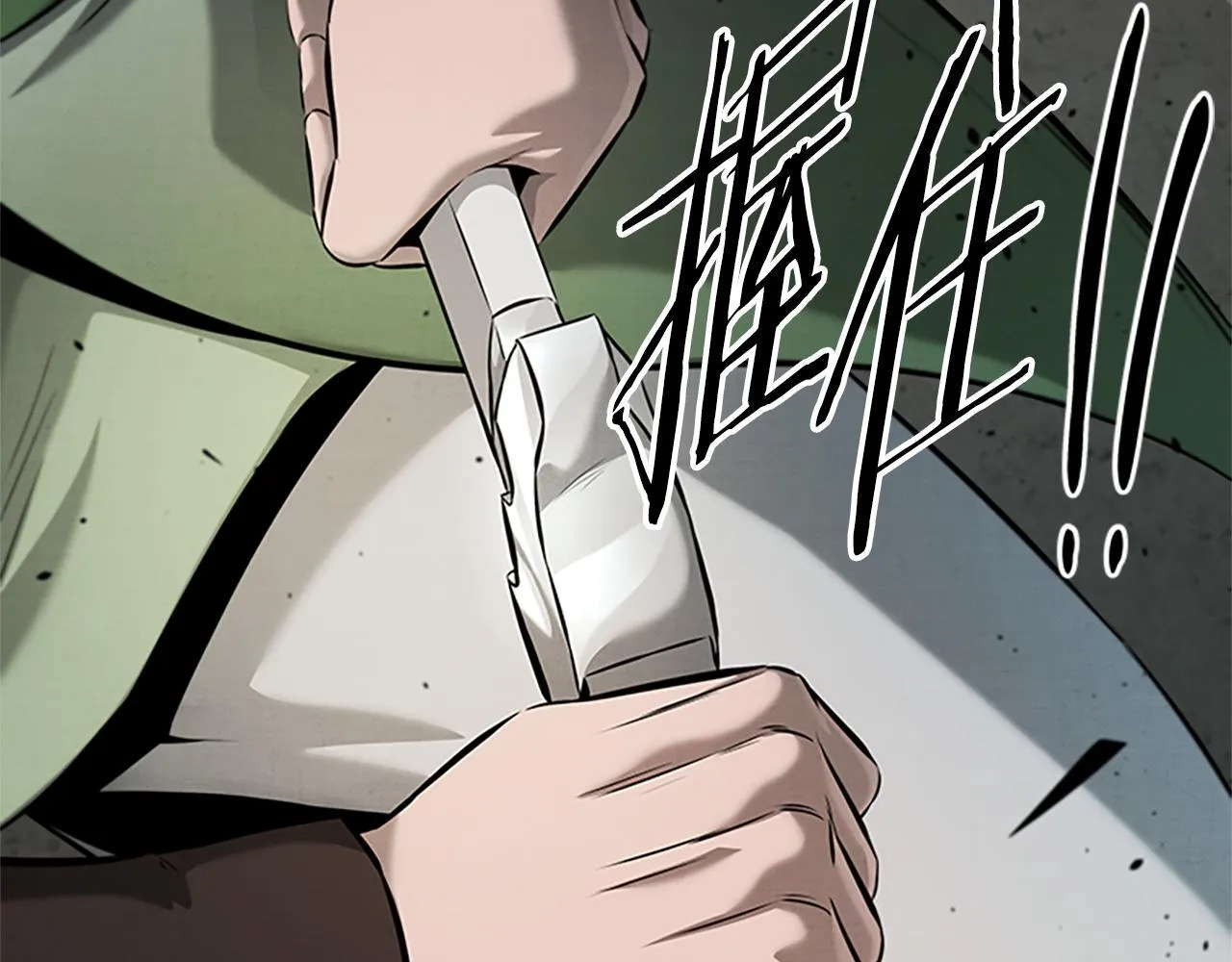 第50话 行动开始118