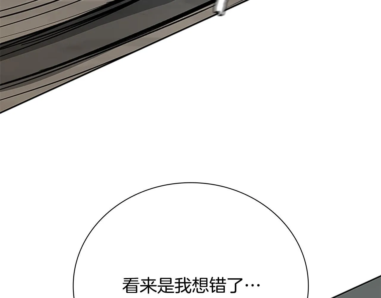 第44话 前往秘洞131