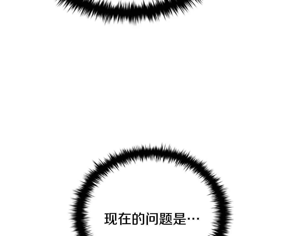 第44话 前往秘洞25