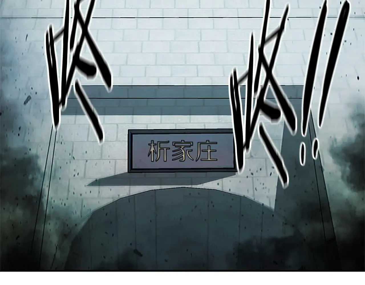 第24话 单枪匹马228