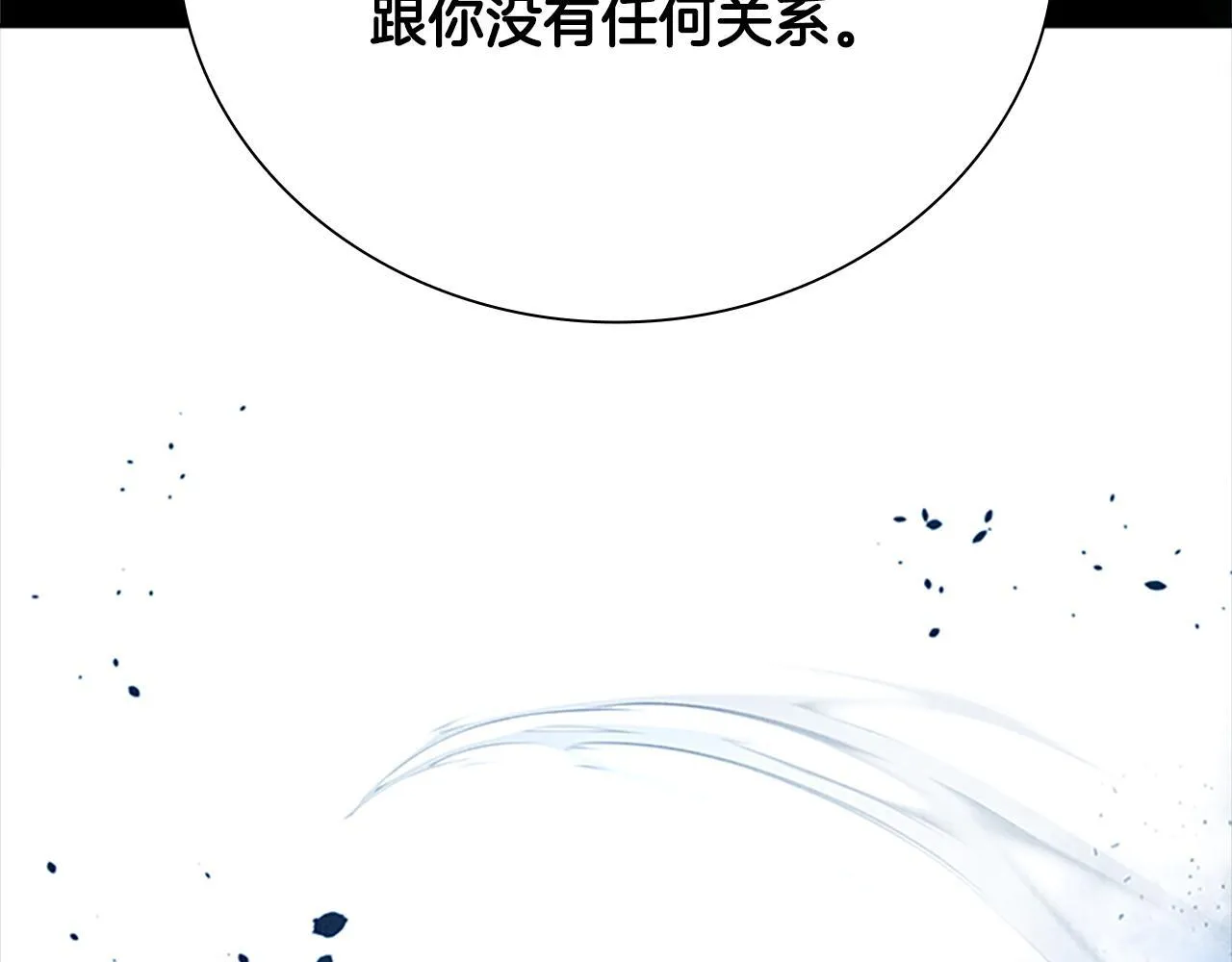 第46话 让我再次送你上路144
