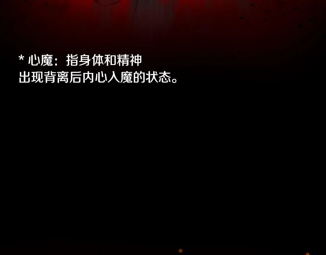 第9话 达成交易154