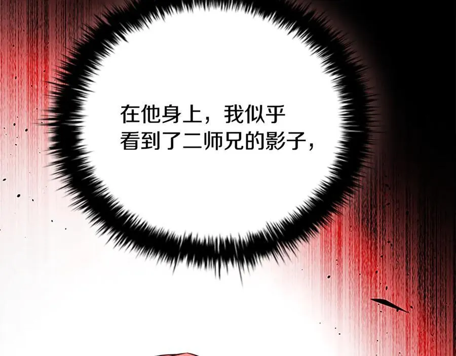 第62话 相谈甚欢134