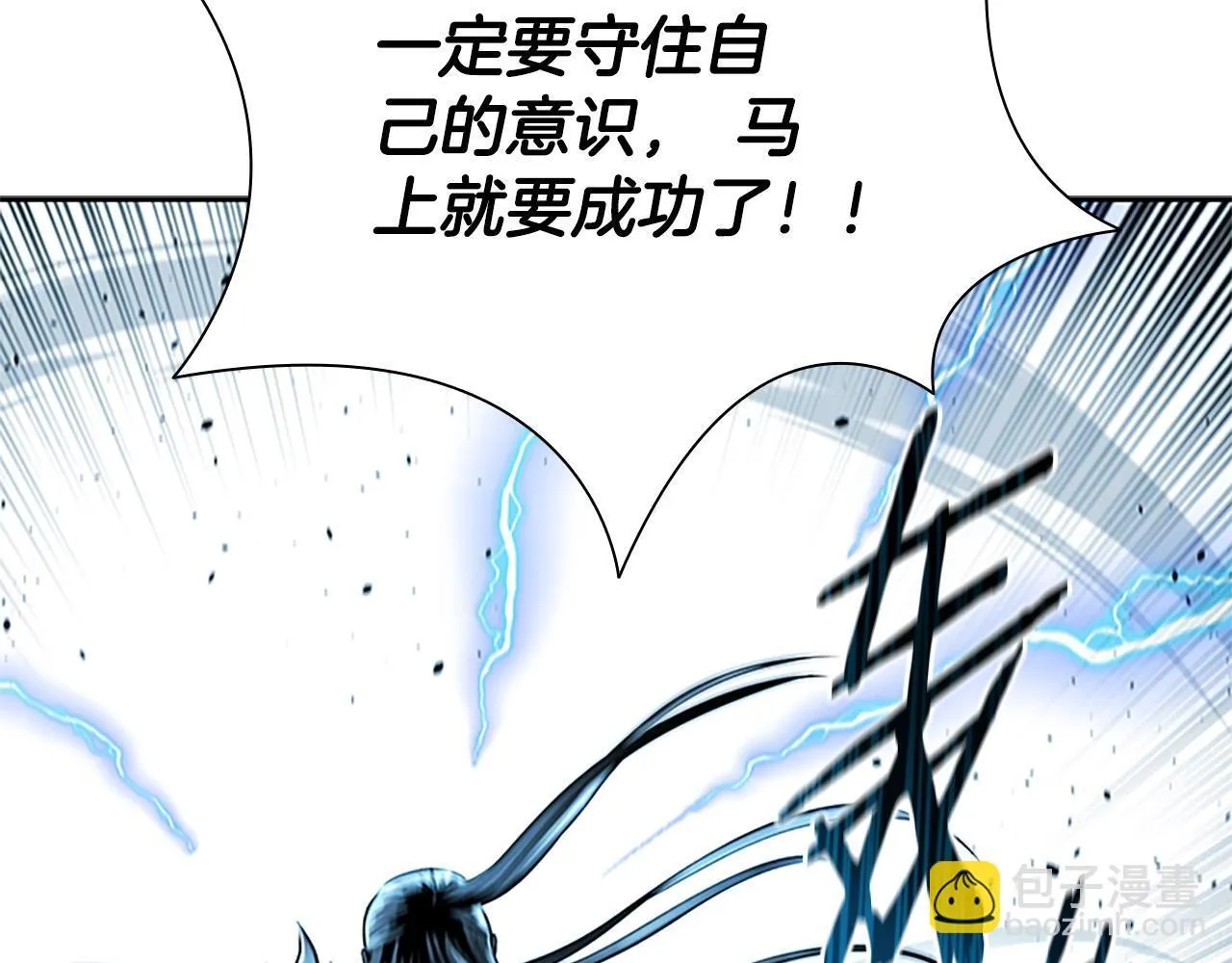 第17话 终于成功了136
