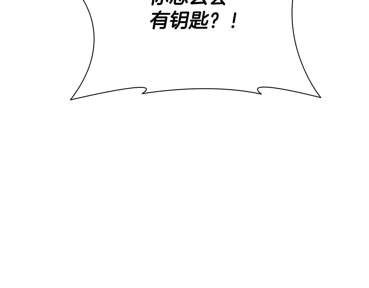 第49话 你到底是何方神圣188
