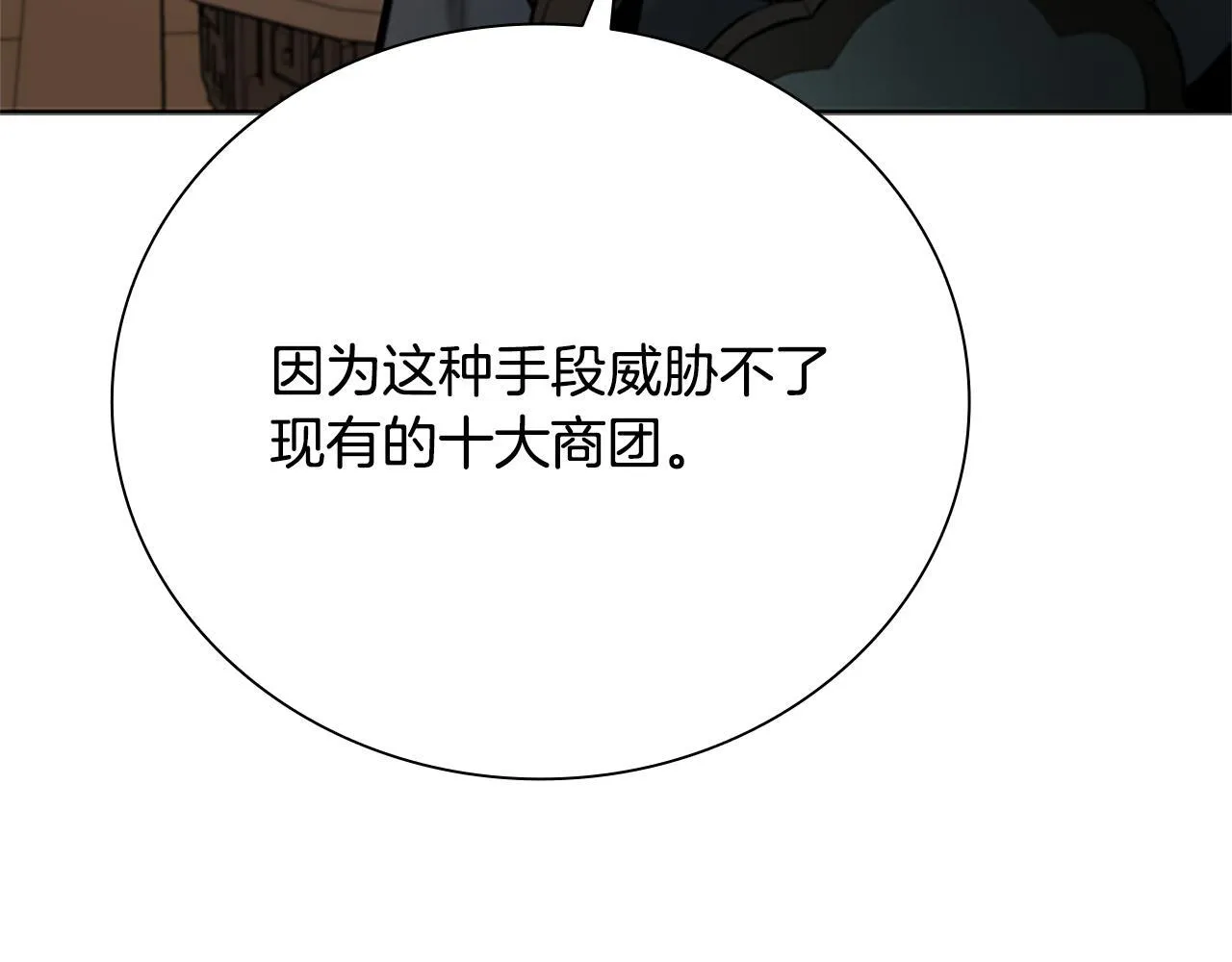 第26话 我想请你帮个忙220