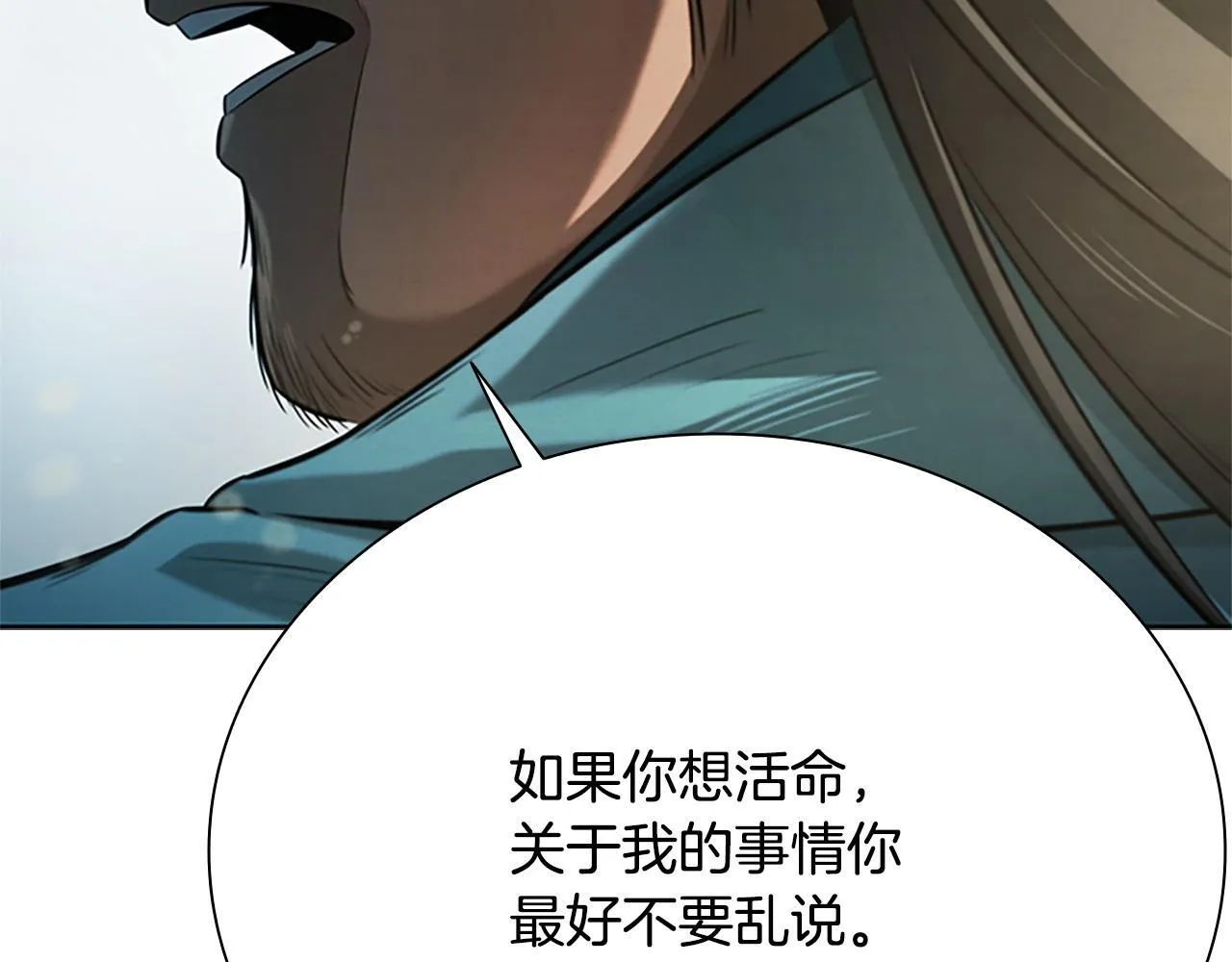 第11话 攻略家人46