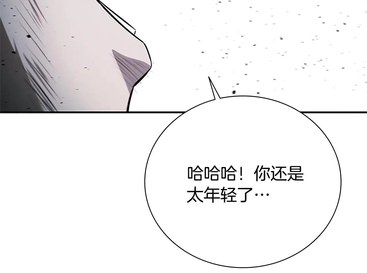 第24话 单枪匹马120