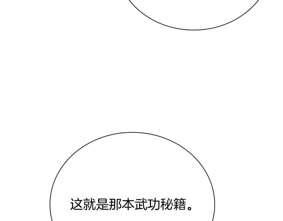 第64话 准备抓大鱼61