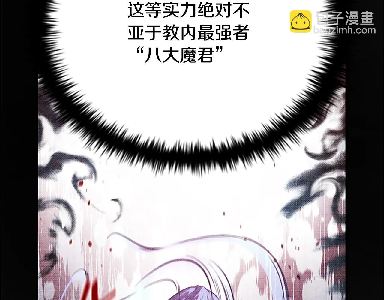 第1话 同门相残245