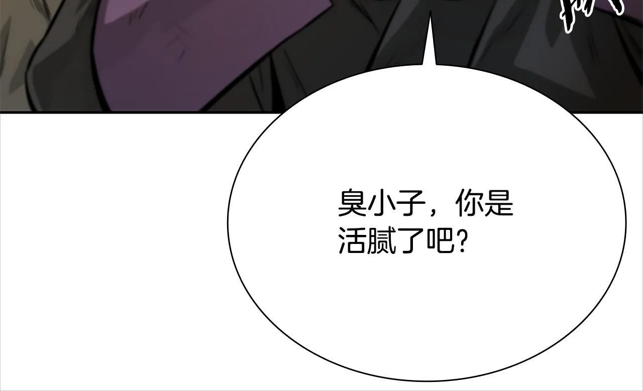 第1话 同门相残414