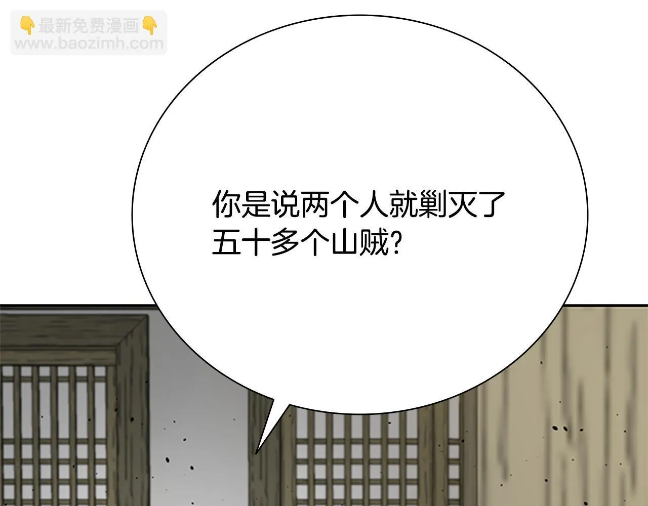 第33话 全城戒严22