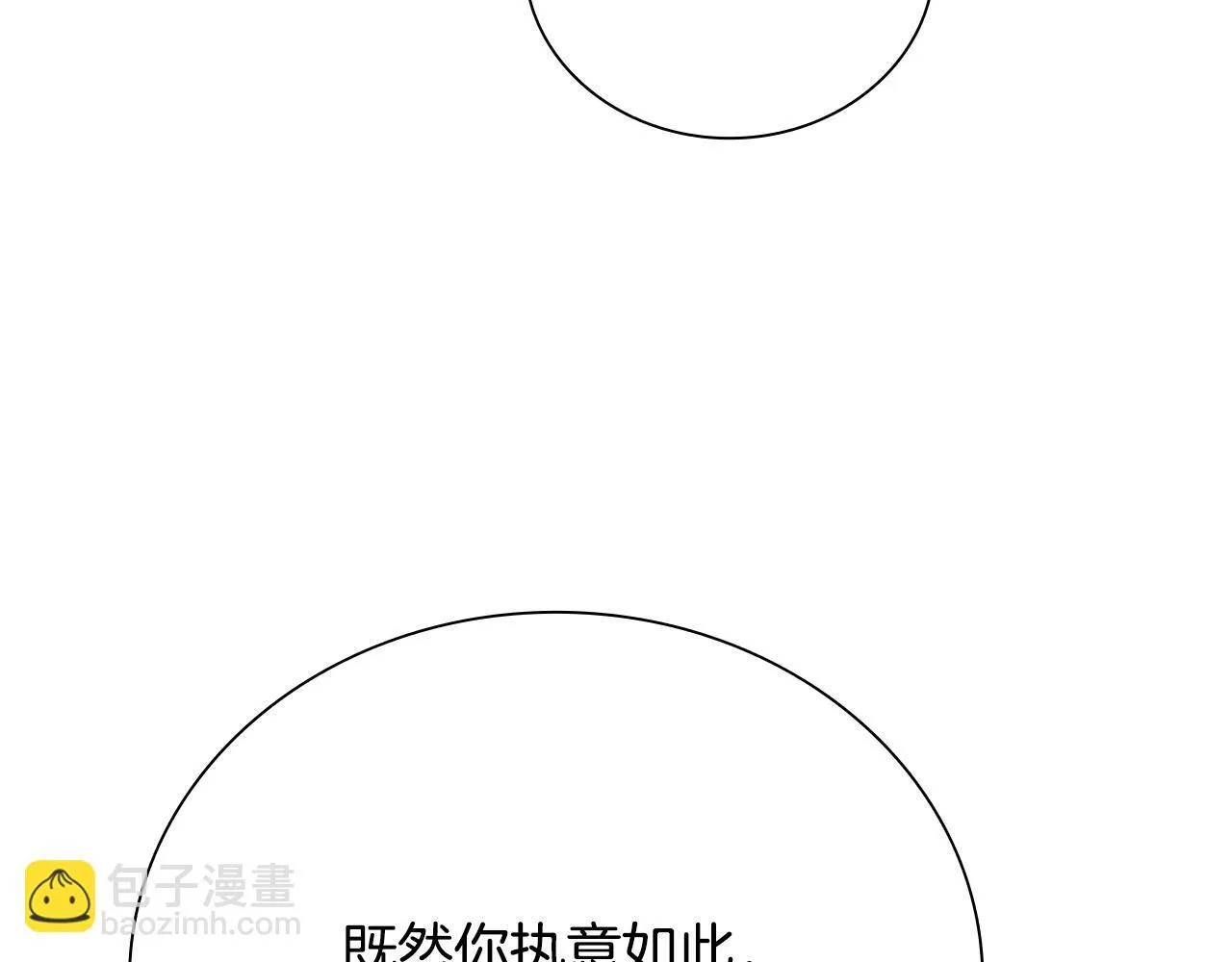 第26话 我想请你帮个忙137