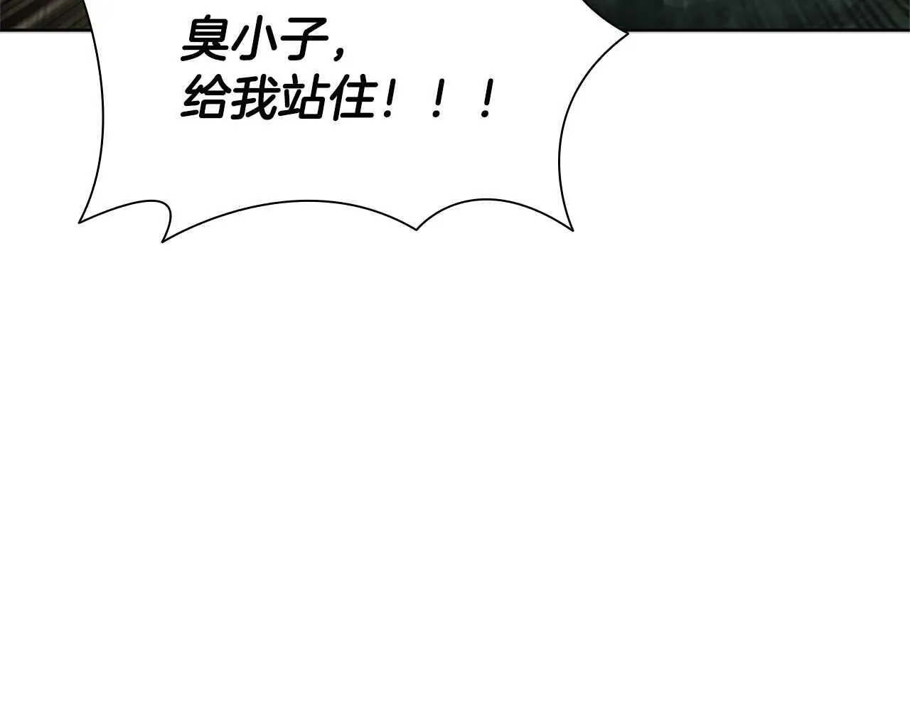 第2话 第二次选择165