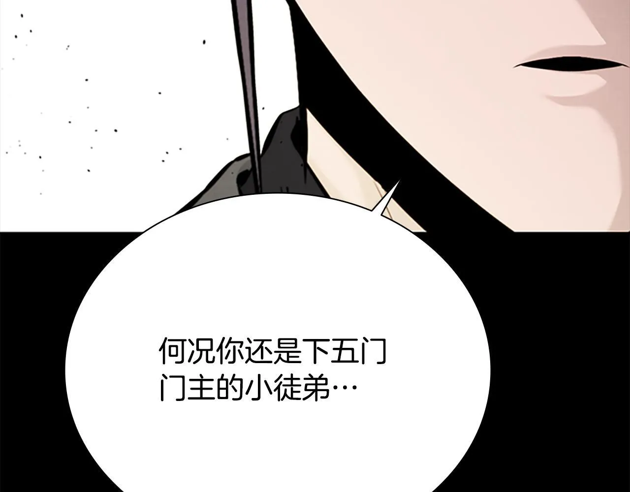 第21话 合作愉快77