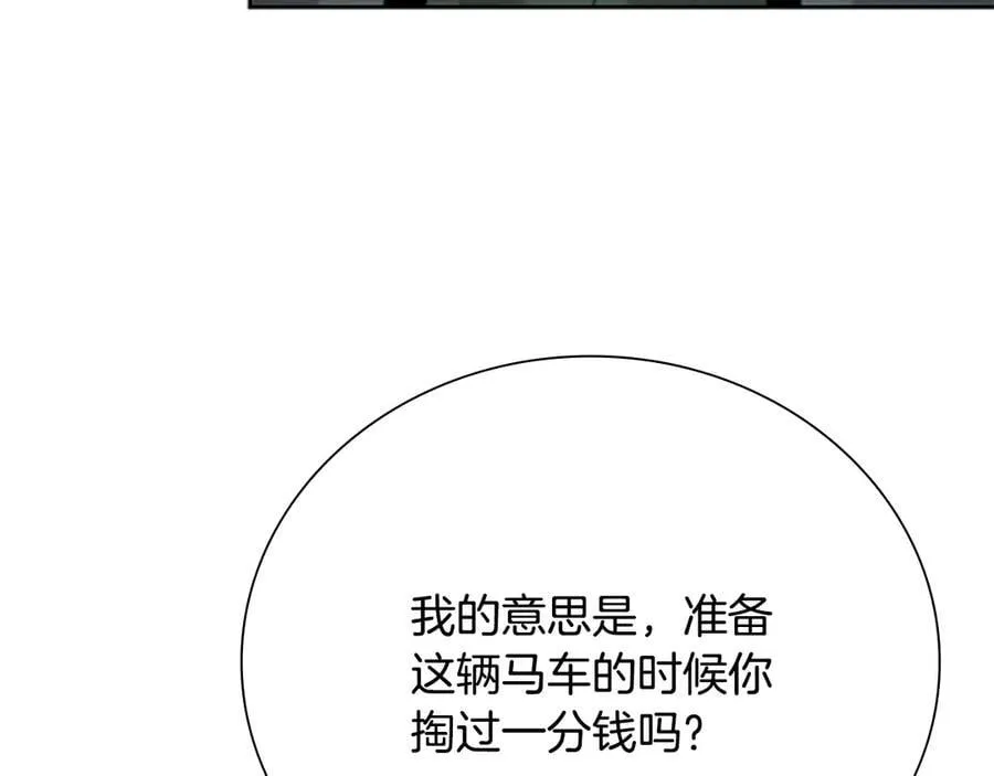 第36话 新加入的同行者178