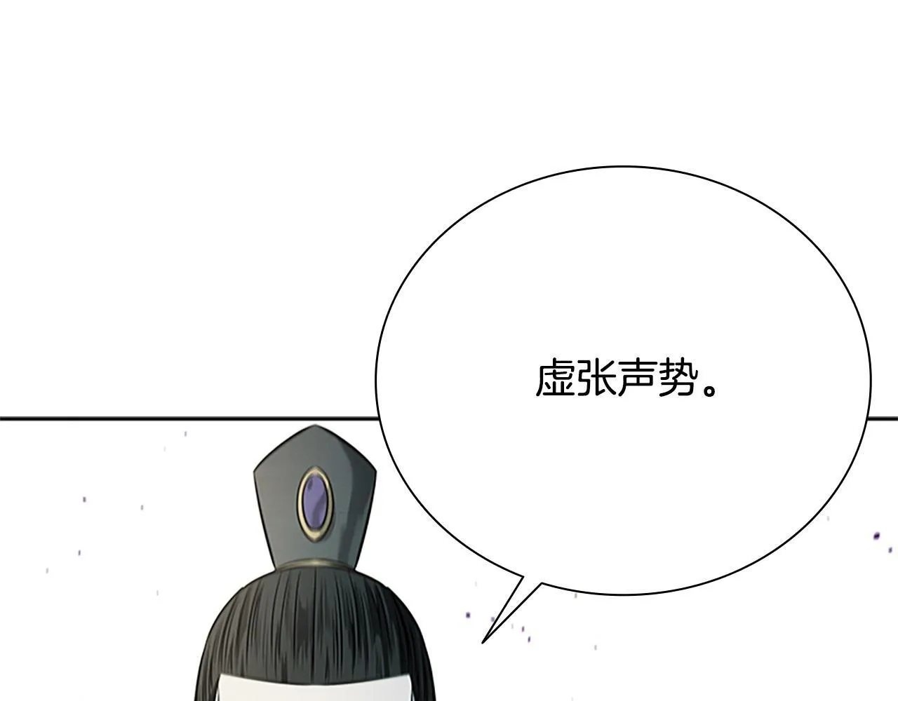 第13话 舍己救人102