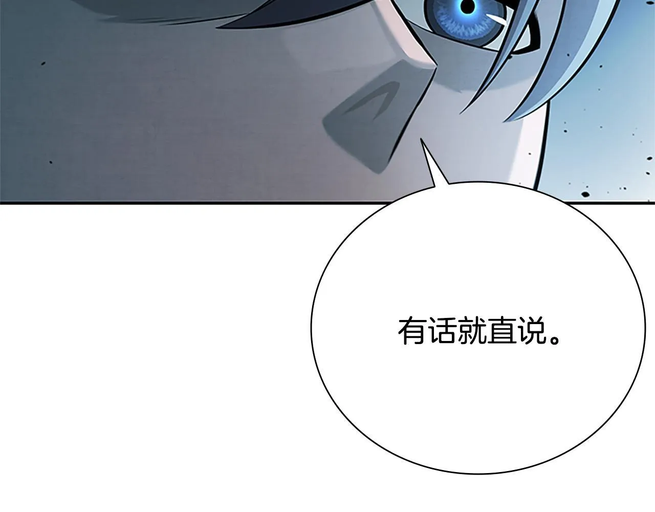 第20话 来自下五门的善意173