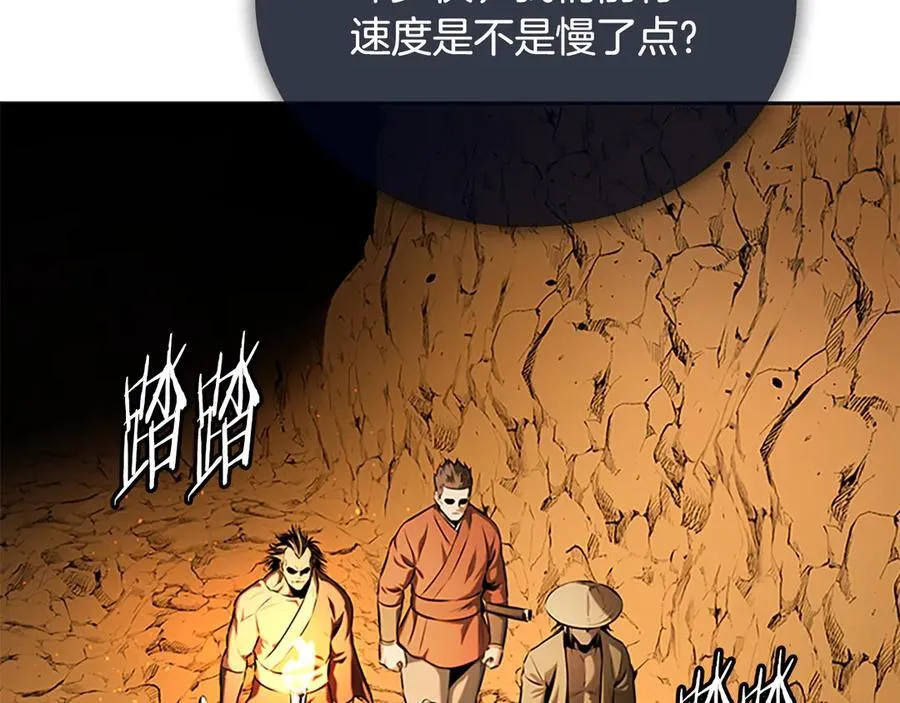 第58话 翻脸不认账61