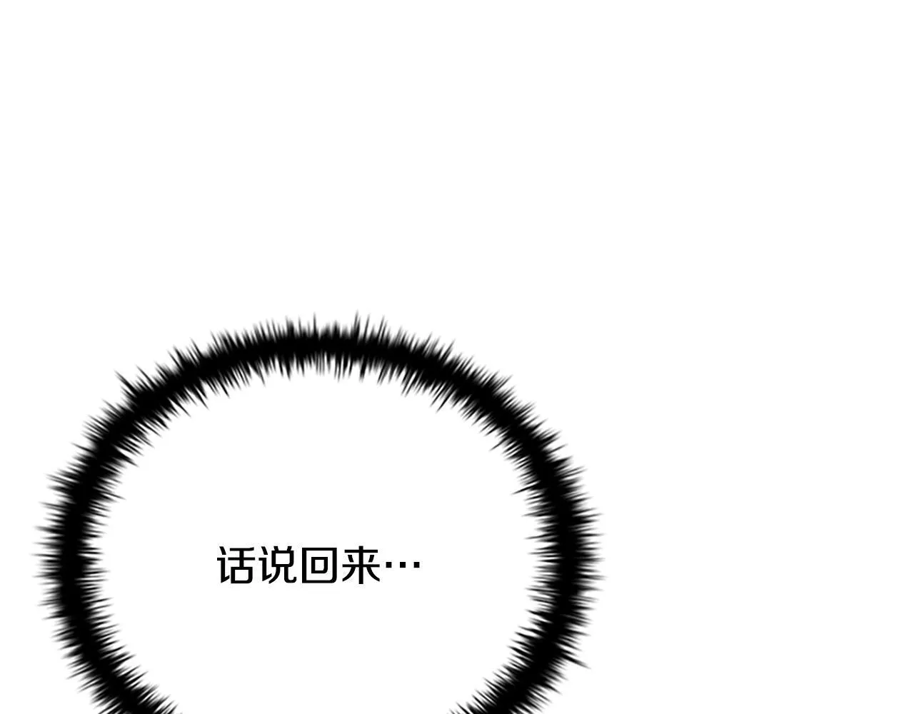 第28话 比武切磋42