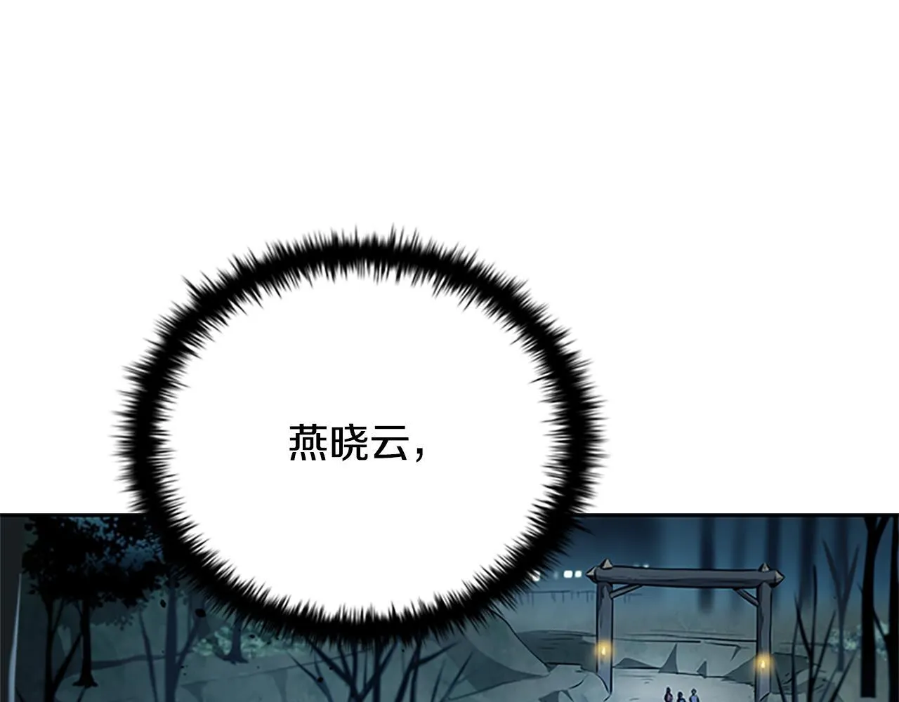 第32话 只是为了洗衣服240