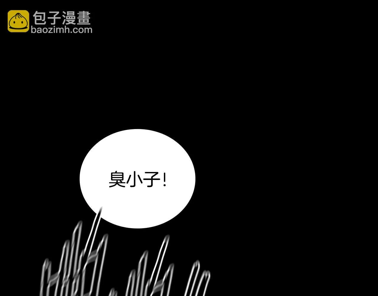 第1话 同门相残395