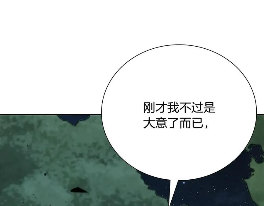 第61话 元老来访29