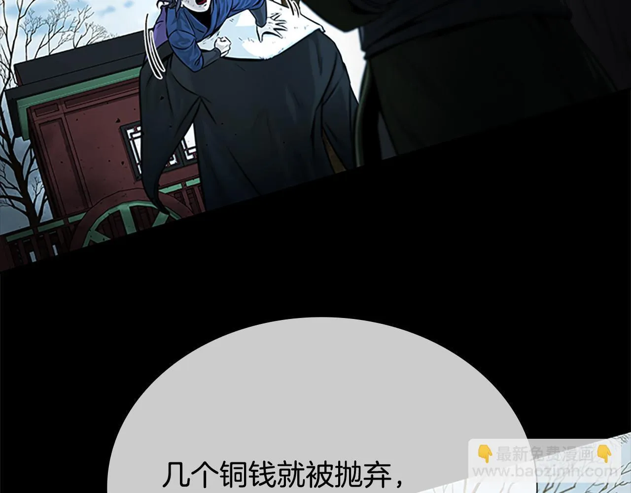 第1话 同门相残341