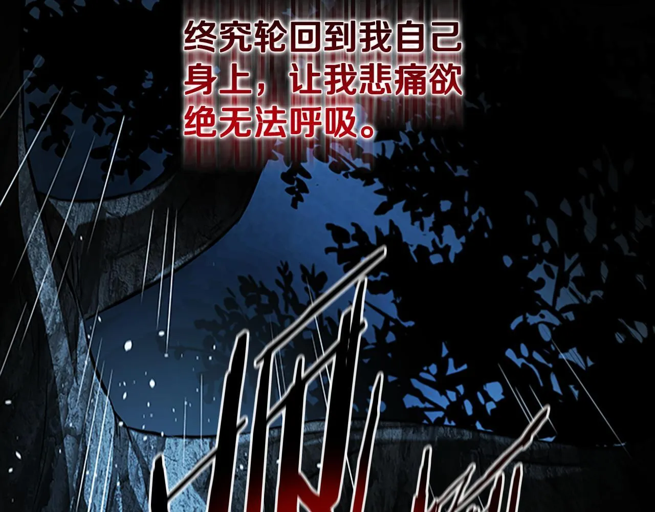第43话 把你的未来交给我123