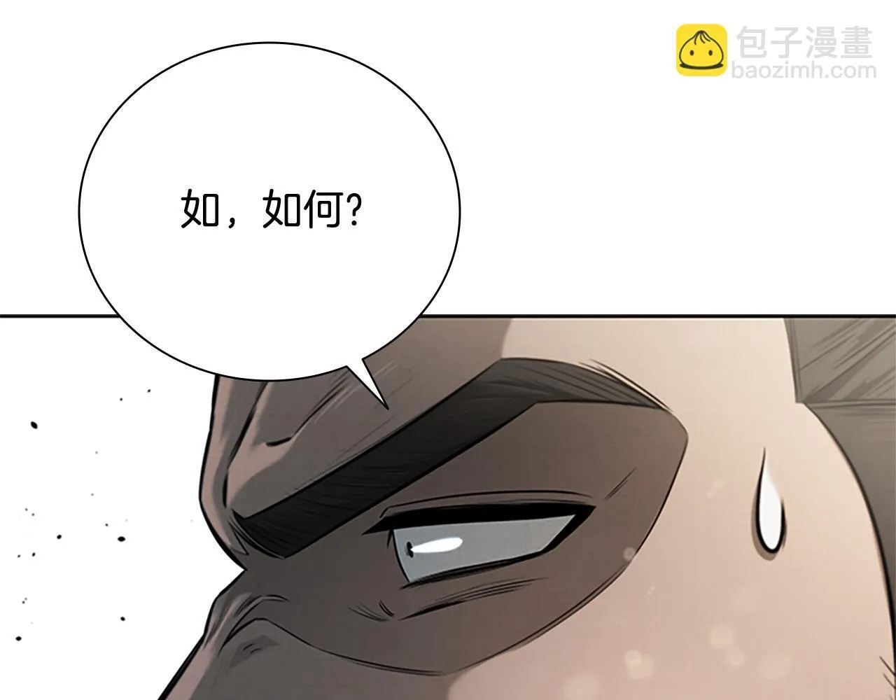 第14话 悬殊的实力86