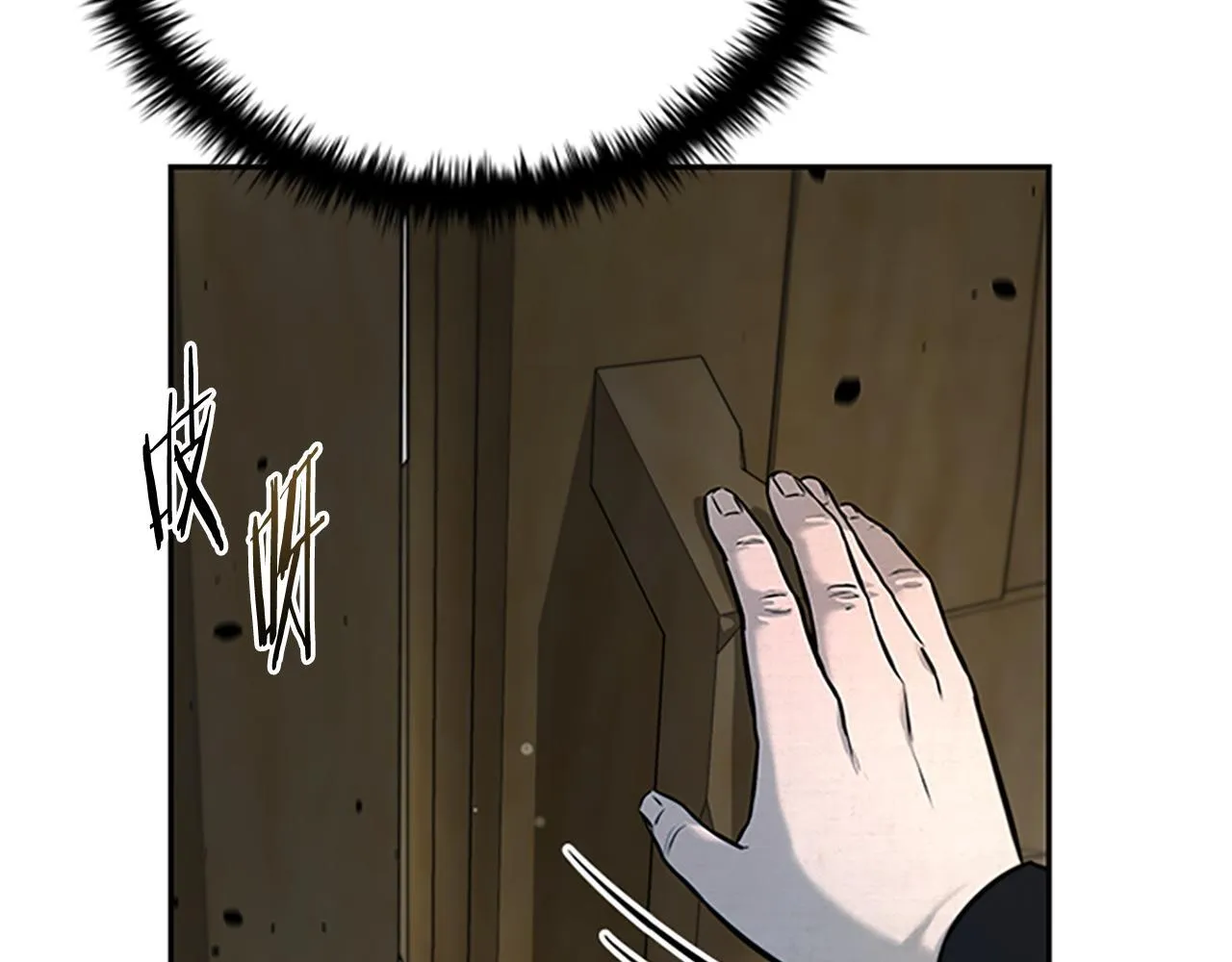 第3话 设计毒杀201
