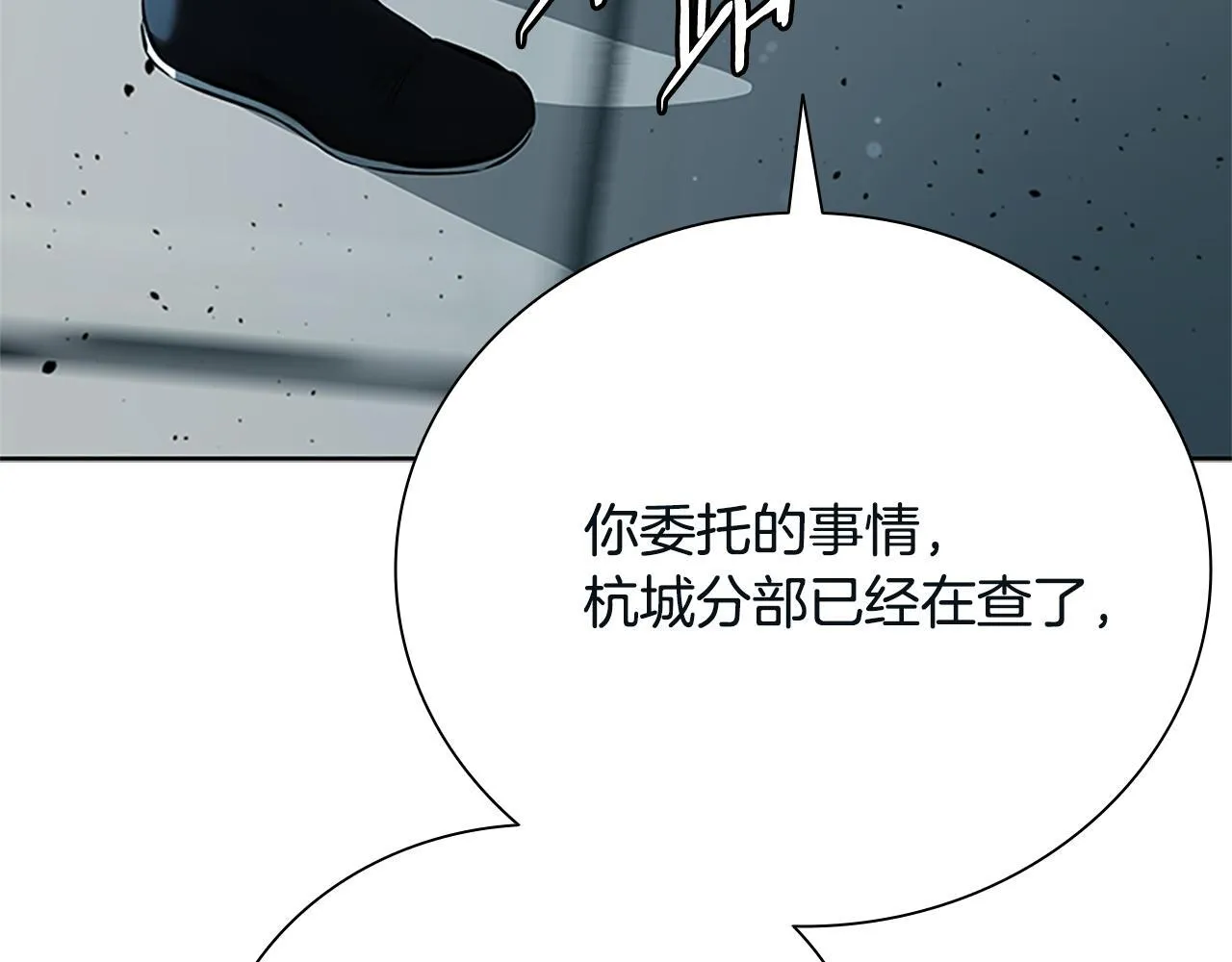 第40话 找一个人175
