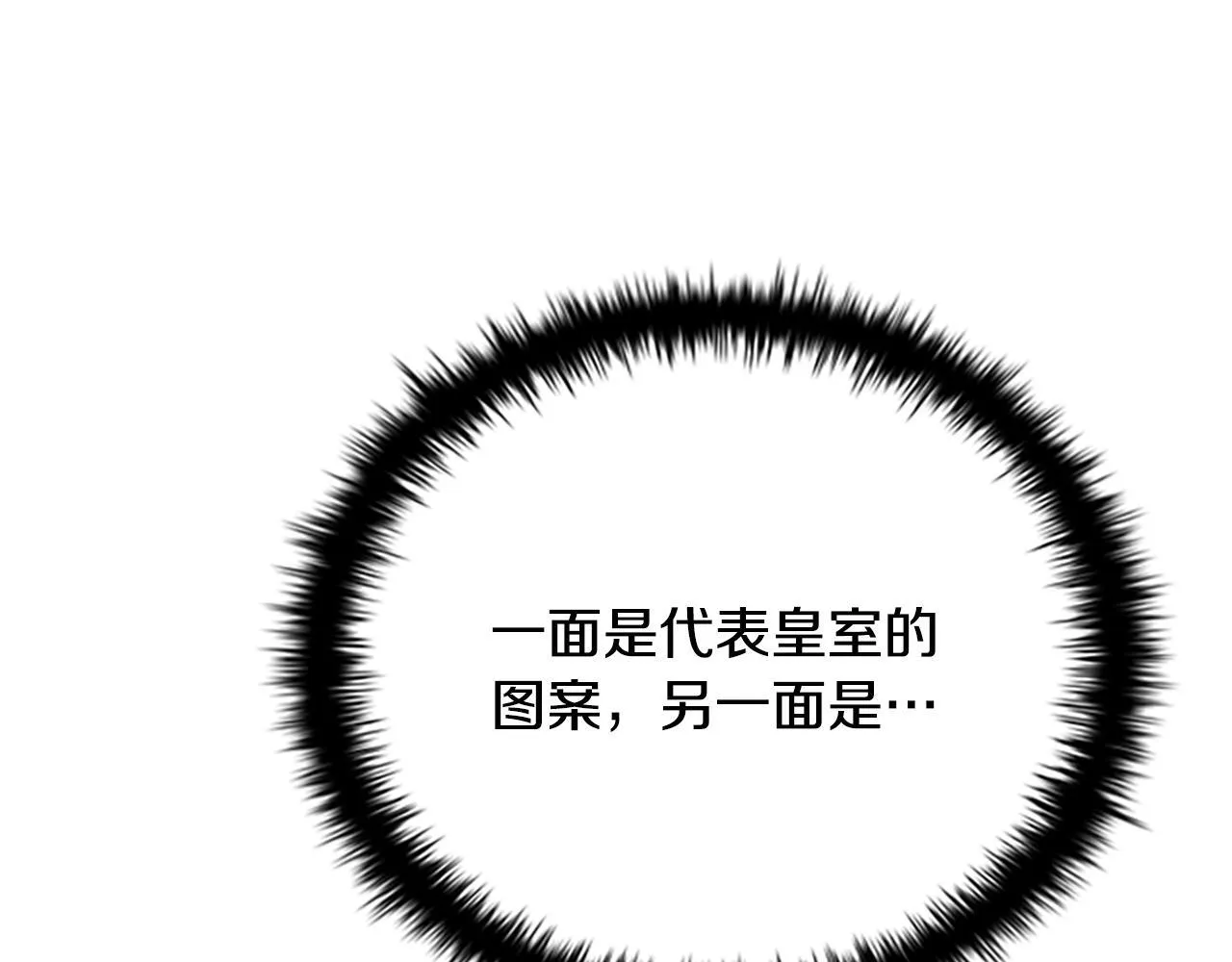 第39话 神秘的女人43