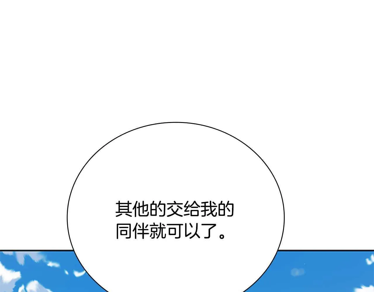 第44话 前往秘洞17