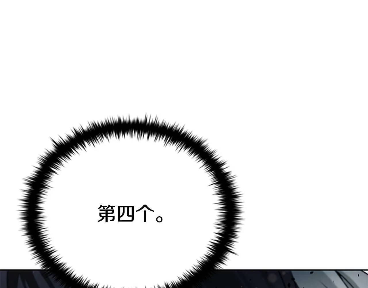 第5话 崭露头角47