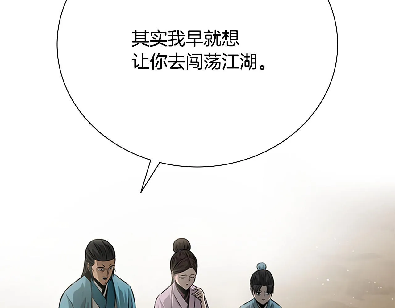 第30话 请求同行229