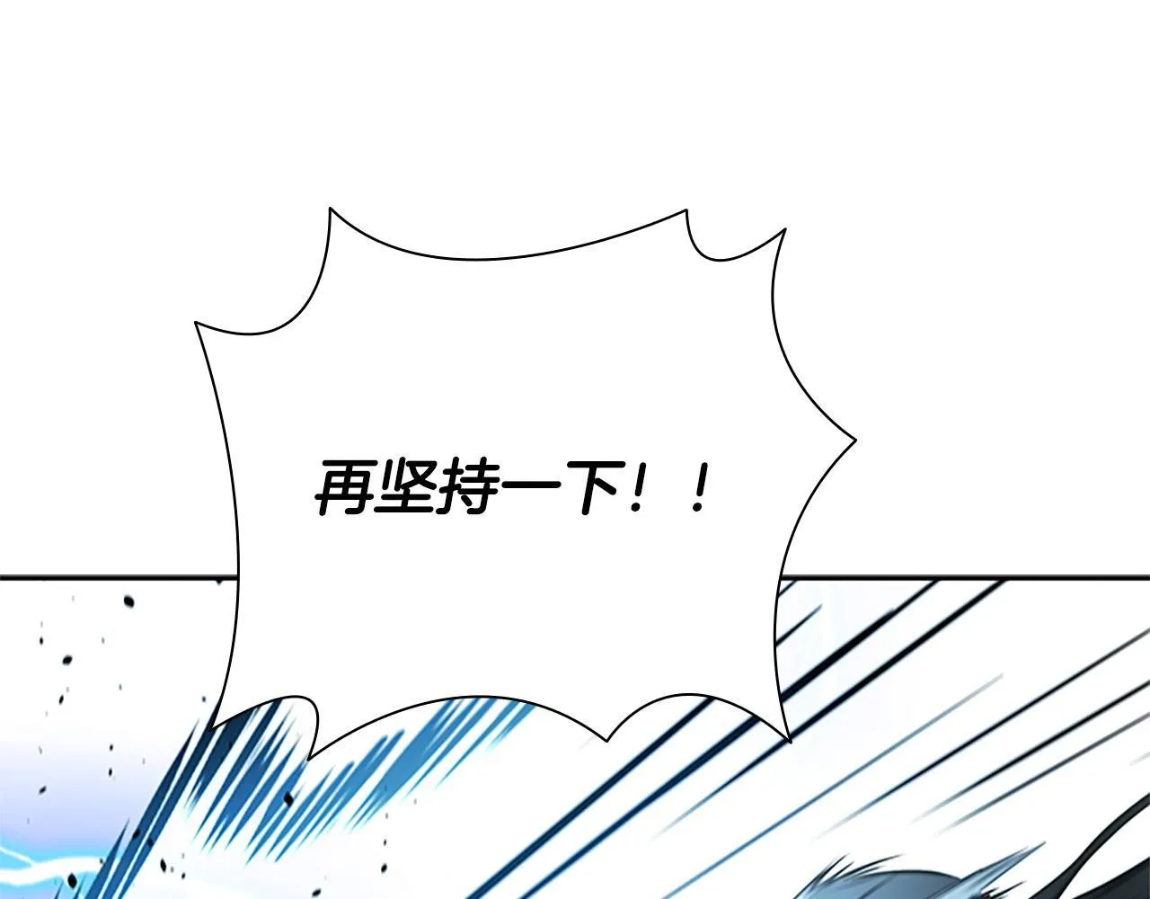 第17话 终于成功了139