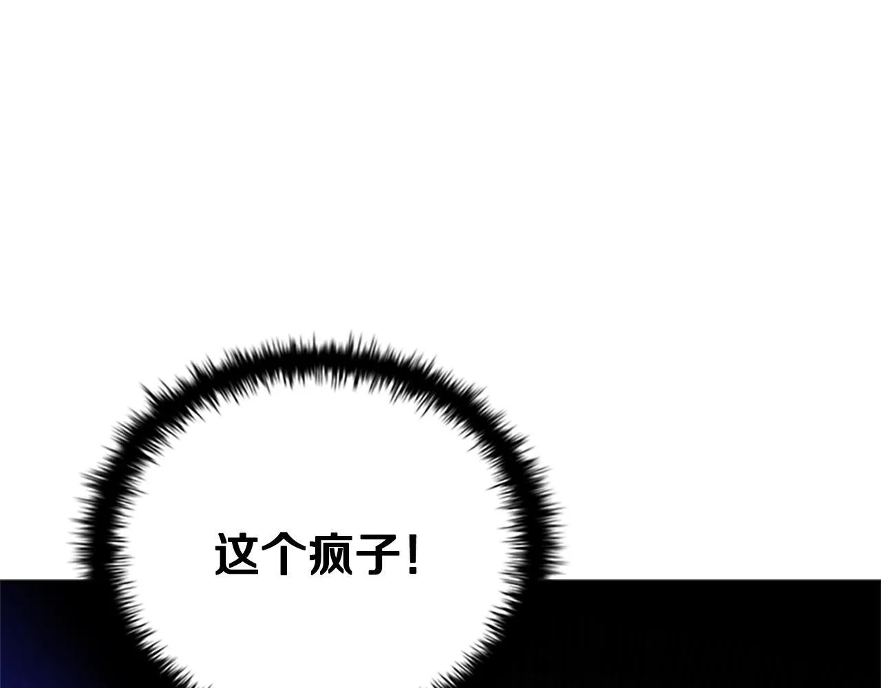 第46话 让我再次送你上路161